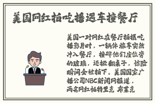 拔萝卜又叫黄9.1