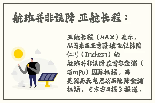 精品**在线观看